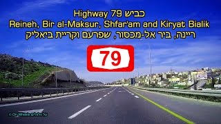 Reineh Bir al-Maksur Shfar'am and Kiryat Bialik כביש 79 ריינה ביר אל-מכסור שפרעם וקרית ביאליק