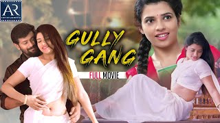 Gully Gang Telugu Full Movie | Shivanya, Sudhiksha, Sameer Datta, Bhumika | AR Entertainments