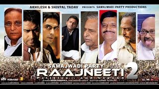 Raajneeti 2 Official Trailer