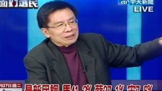 向選民報告 20111227(7/7)》馬再拋兩岸論述 越制度化越好