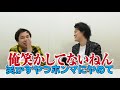 牛丼並盛40秒早食いに挑戦 粗品リベンジでまさかの記録達成 【霜降り明星】