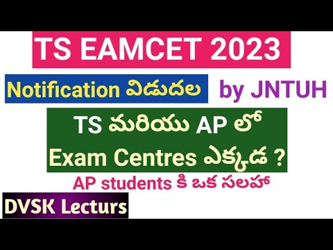 TS EAMCET 2023 Exam Centers In AP And Telangana || Eamcet 2023 || # ...