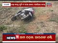 girl kidnapped in khordha while returning from college news18 odia