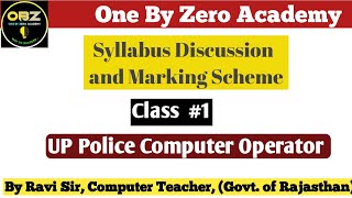 UPP Computer Operator// class 1// syllabus Discussion & marking Scheme// #uppolice  #uppco