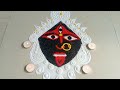 kali chaudas rangoli काली चौदस रंगोली latest design