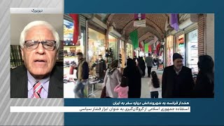 استفاده جمهوری اسلامی از گروگانگیری به عنوان ابزار فشار سیاسی