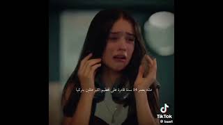 😭😭✨#حزينة #طائر_الرفراف #مسلسل #مشاهير #المدار #البحر