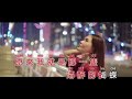 Jiu Zui De Hu Die 酒醉的蝴蝶 - Sun Yi Qi 孙艺琪 女版伴奏 KARAOKE 卡拉OK版 (Female Key) Nada Wanita