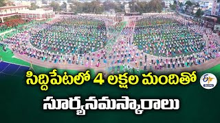 Surya Namaskar With 4 Lack People in Siddipet | సిద్దిపేటలో 4 లక్షల మందితో సూర్యనమస్కారాలు