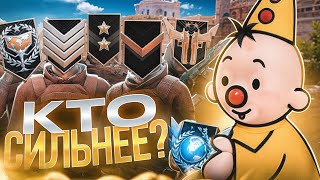 СЫГРАЛ ДУЭЛЬ ПРОТИВ КАЖДОГО ЗВАНИЯ В STANDOFF 2!🤯