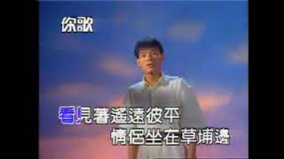 陳雷 思念故鄉的情人