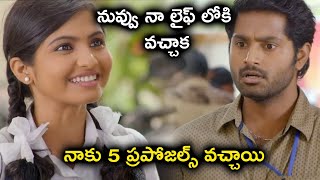 నువ్వు నా లైఫ్ లోకి వచ్చాక నాకు 5 ప్రపోజల్స్ | Latest Telugu Love Story Movie | Dhruva | Venba