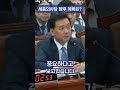 세종의사당 시대 국회사무처는 어떻게 준비하고 있나요 shorts