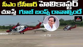 CM KCR Helicopter Visuals | CM KCR Helicopter at Begumpet Airport | Telangana News | Mirror TV