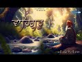 Waheguru 12 hours | 12 Hours Waheguru Simran | Satnam Waheguru 12 Hours | iGurbani Tv