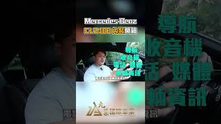 【布魯斯葉】哪種顏色的車賣最好?白色真的比較保值嗎? | 九葉國際車業 |