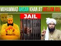 Engineer Muhammad Ali Mirza Interview | Ahsan boxer at Jehlum Jail | EngineerAli mirza exposed | TLP