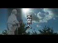 【弾語ライブ】〜「地球の声に」神人／地球愛祭り2011 in 京都〜