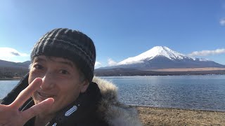 富士山と山中湖2022新年吹き初め！！！