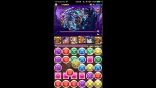 【パズドラ】極限デビルラッシュ！ ラードラPT（闇カーリー1枚編成） ソロプレイ