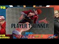 【kof15】やり込み拝見vol.3 ps版 【大会】【the king of fighters xv】【snk】【to3】