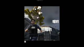 泰坦时钟王第二版不见了！难道是逃跑了吗？怎么回事呢？#gta5 #titanclockman #foryou #officerck