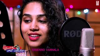 Oye Pandu Making Video | Pandu Gaadi Photo Studio |Vinod Yajamanya,Manisha Eerabathini|Aali,Rishitha