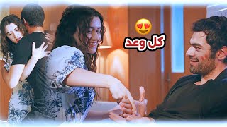 خليل ♡ زينب || انتي نفسك كنت حلم في يوم حلمته 😍|| Halil & Zeynep || مسلسل تل الرياحRüzgarlı tepe