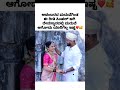 ಲವ್ ಮ್ಯಾರೇಜ್ kannada trending youtubeshorts youtubeshorts kichasudeep kichasudeep shortvideos