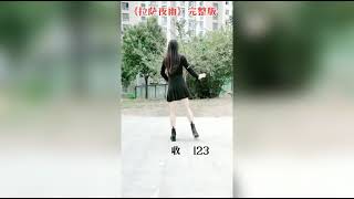 广场舞：《拉萨夜雨》完整版