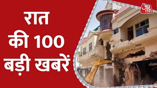 Hindi News Live: अभी तक की 100 बड़ी खबरें | Shatak Aaj Tak | Latest News। 11th June 2022 | Kanpur