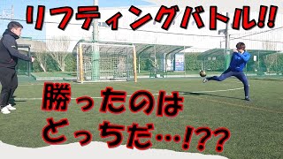 柿谷選手＆木本選手、宇佐美選手＆井手口選手のやつ！リフティングバトルやってみた！！