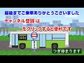 【遠征記】町田バスセンターで神奈中バスを眺める【路線バス】