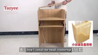 Grille reception desk installation video-格栅收银台安装视频