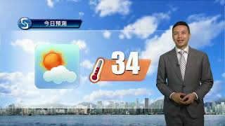 早晨天氣節目(09月18日上午8時) - 署理高級科學主任蔡子淳