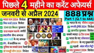 January to April 2024 Current Affairs | Last 4 Month Current Affairs | Current Affairs 2024 Marathon