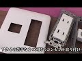 【電気屋さん】散髪した親方と不眠症の見習い