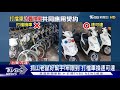 不熟悉 最後打檔警用機車 台東全面淘汰