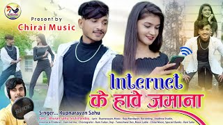 Internet ke have jamana _singer runarayan sahu _bhusan sahu Sruti panday _chirai music _new cg song