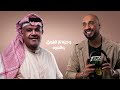 nabeel shuail ... ygolon dj abdullah al3esa نبيل شعيل ... يقولون ريمكس دي جي عبدالله العيسى