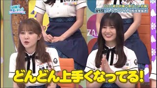 どんどん上達する2人に嬉しそうな小坂菜緒ちゃん