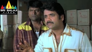 Nenunnanu Movie Ravi Babu Hillarious Scene | Nagarjuna, Aarti, Shriya | Sri Balaji Video