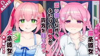 [ASMR collab/English subs] Co-sleeping with your childhood friend and kouhai [Binaural]