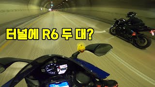 유튜버 오늘도 안라님과 라이딩 | YAMAHA R6