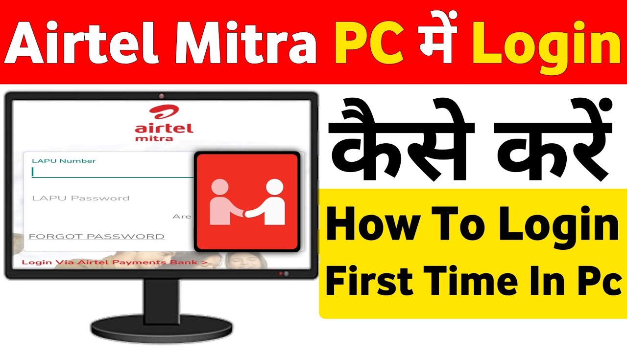 Effortless Access Airtel Mitra Login For Pc Guide Round Globes