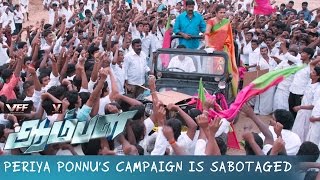 Periya Ponnu's Campaign is Sabotaged - Aambala | Movie Scenes | Vishal | Sundar C