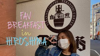 FAV BREAKFAST PLACE IN HIROSHIMA!! れっちゅごーー