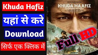 😀Khuda Hafiz full HD movie Download | how to download Khuda Hafiz full Movie Vidyut | FilterFilmy