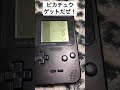 初代ポケモン　ポケモン図鑑の真似してみたwww