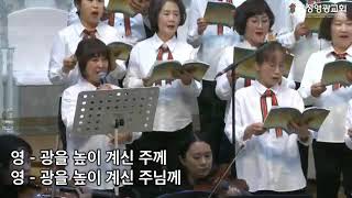 성탄 Medley